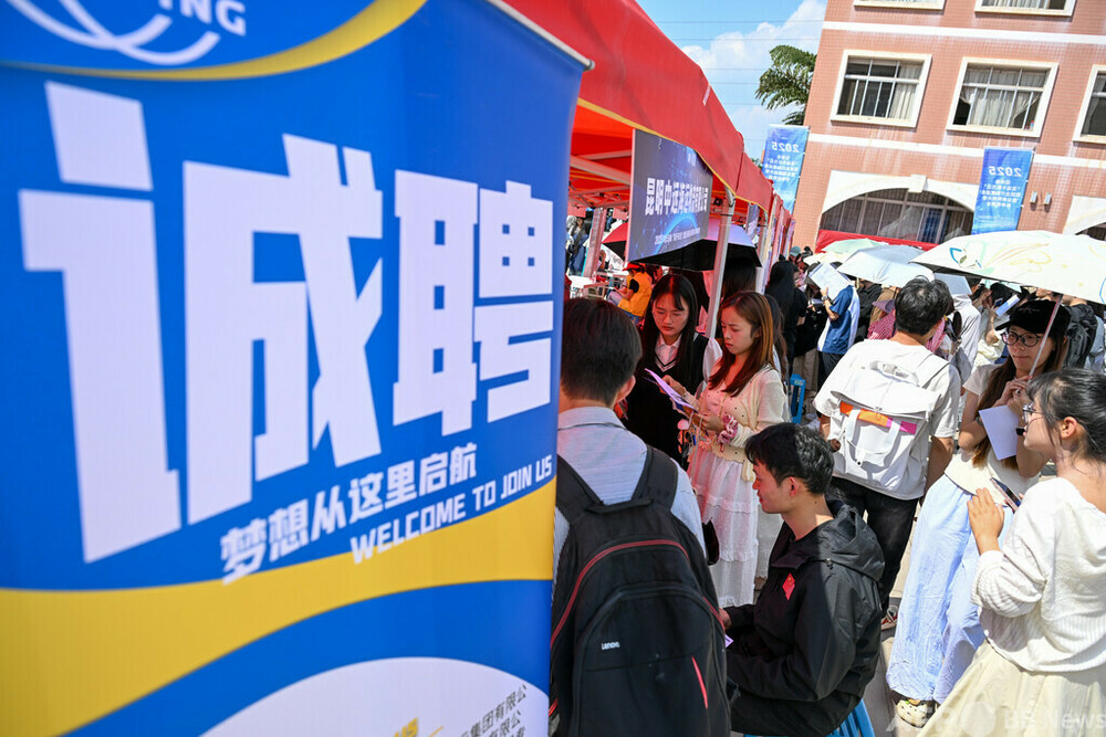 【三里河中国経済観察】雇用と輸出の安定に向け国務院が新施策　写真1枚　国際ニュース：AFPBB News