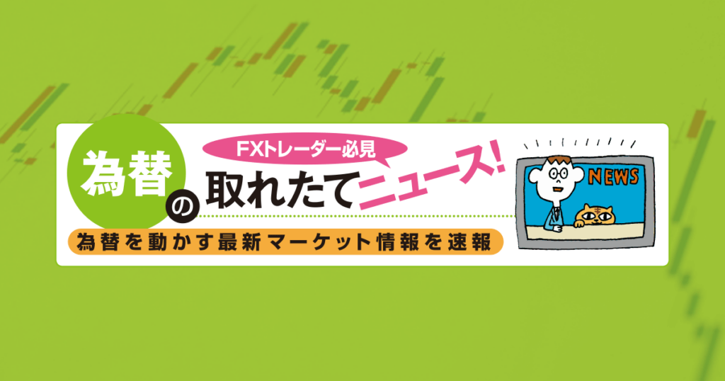 カナダドル、買い優勢 カナダドル円は103.57円まで上昇｜FX・為替ニュース - ザイFX！