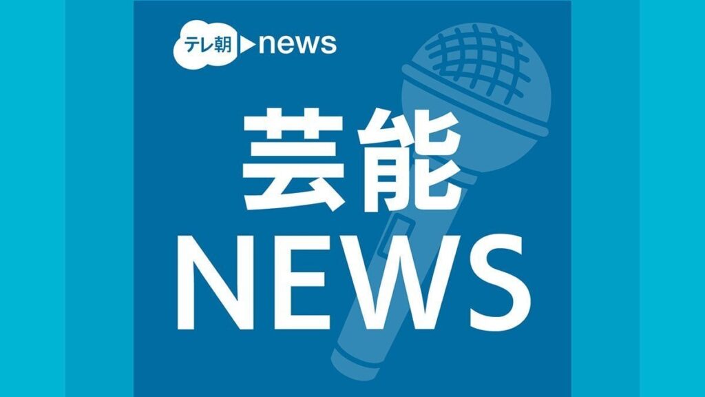 【グループ名が意味深】アイドルグループ「なみだ色の消しごむ」高山結衣の脱退を発表「信頼を著しく損なう行為が確認されました」