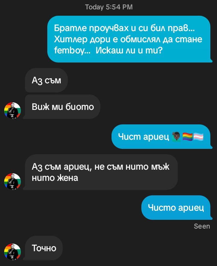 Aryan Power ⚡🏳️‍🌈🏳️‍⚧️⚡