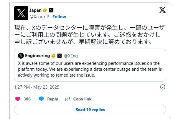 Xに不具合発生。データセンターの障害で