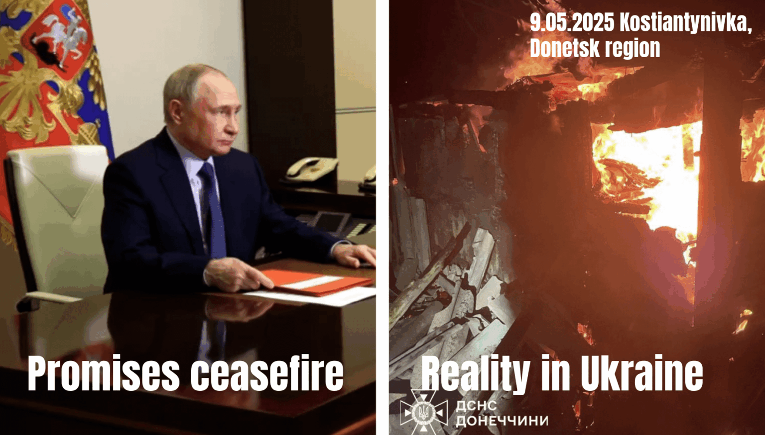 クレムリンは本当に平和を望んでいますか？ 5月8〜10日の停戦を宣伝している間、ロシアは115の空爆と7,303のドローンを発売し、197のガイド付き爆弾を落とし、12,100の殻を運びました。驚くべきことに、これらの武器は何千もの西洋の構成要素に依存しています。これは終了する必要があります。