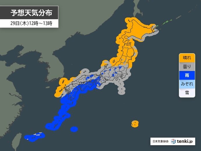 今日29日 九州から関東は次第に雨 東北と北海道は晴れて気温上昇 真夏日も（2025年5月29日）｜BIGLOBEニュース - BIGLOBEニュース