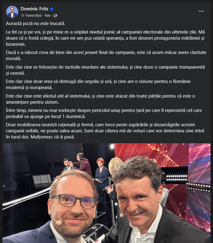 ドミニク・フリッツ：この写真はだまされていません。