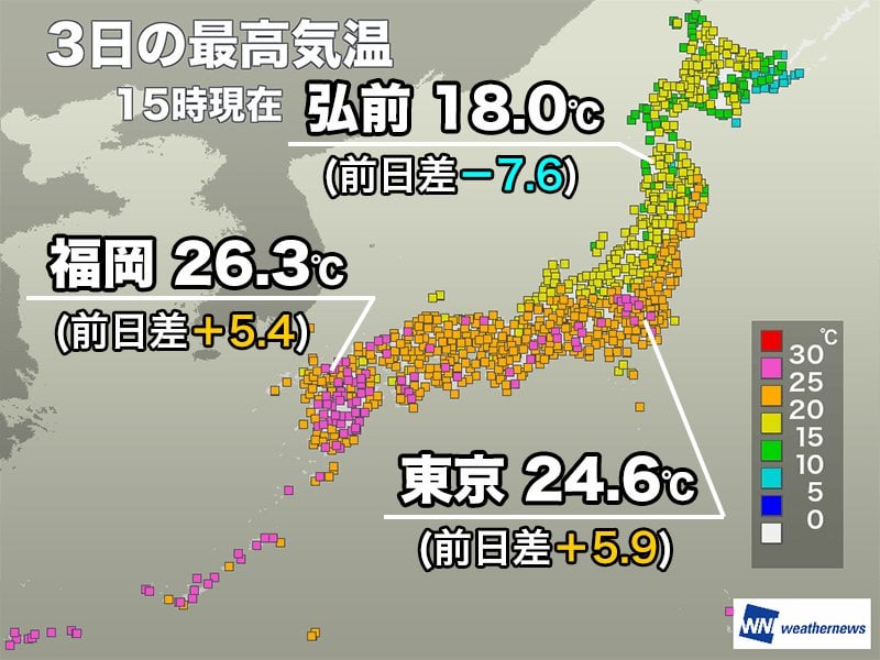 連休初日は西日本、東日本で初夏の陽気 25℃以上の夏日の所も