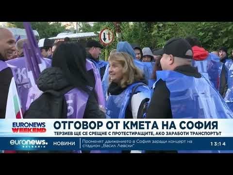 Terziev：抗議者との交渉がありますが、それは地上輸送の動きが開始された場合にのみ - 「私は街中に人質を保持している人々と話すことを拒否します。これで十分ではありません。私たちは皆、人生で多くのことを望んでいます。
