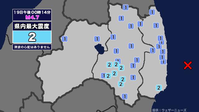 【地震】福島県内で震度2 福島県沖を震源とする最大震度2の地震が発生 津波の心配なし(福テレNEWS) - goo ニュース