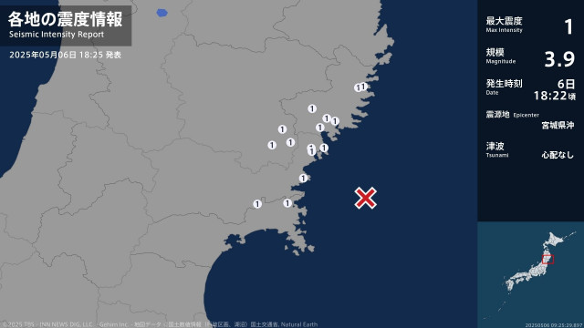 岩手県、宮城県で最大震度1の地震　岩手県・大船渡市、陸前高田市、釜石市、住田町、一関市、宮城県・気仙沼市(TBS NEWS DIG) - goo ニュース