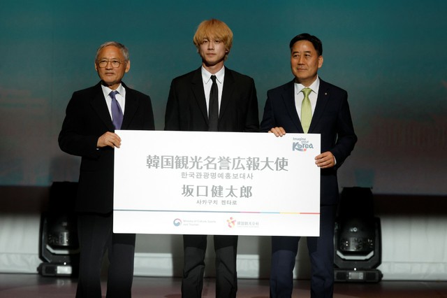 【オフィシャルレポ】坂口健太郎が「韓国観光名誉広報大使」に就任！ 大阪・関西万博にて開催『KOREA Connected -韓国コレクション-』で韓国での思い出語る(WoW!Korea) - goo ニュース
