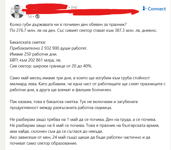 #linkedinlunatics
