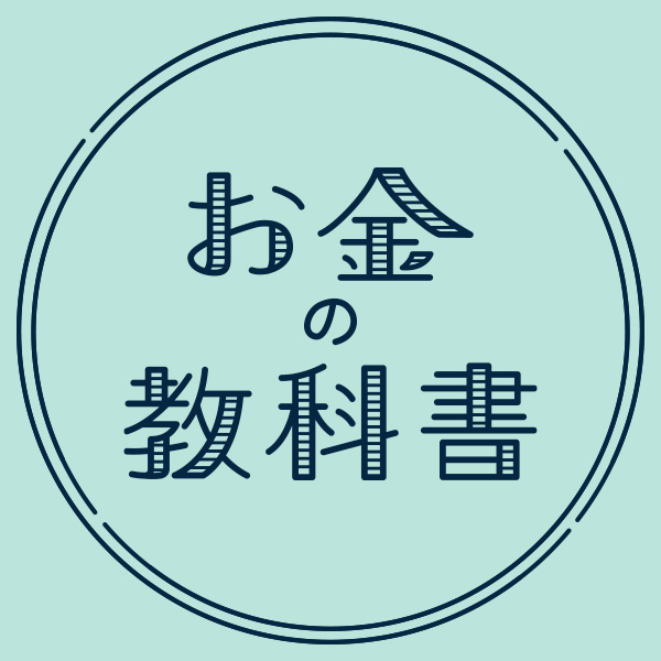 「スポットワークで働く際の注意点」お金の教科書Vol.65 ＃稼ぐ | ビューティー、ファッション、エンタメ、占い…最新情報を毎日更新 | ananweb