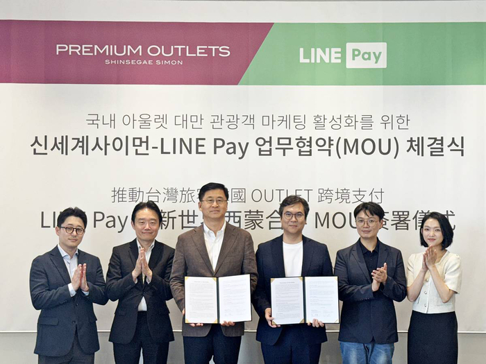 新世界サイモンとラインペイ台湾の業務協約締結式記念撮影。【写真提供=新世界サイモン】