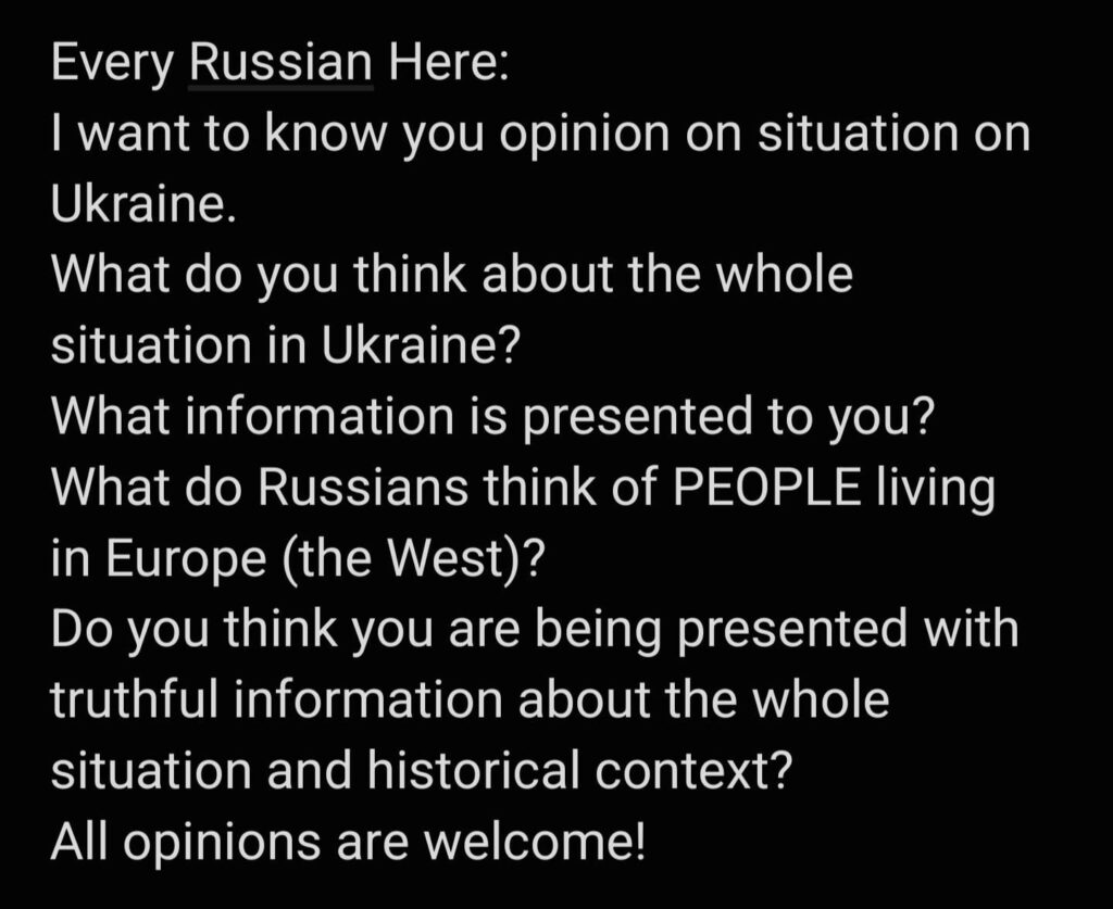 すべてのロシア人に聞きたいです
