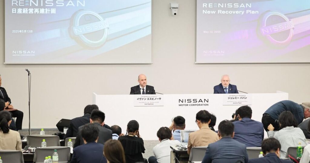 日産、世界17工場を10工場に統合へ 人員削減は計2万人規模