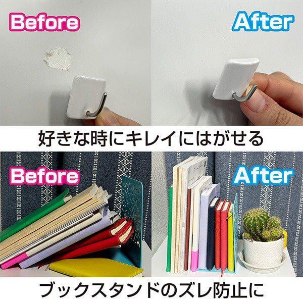 はがせる「セメダインD」誕生 「C」から87年