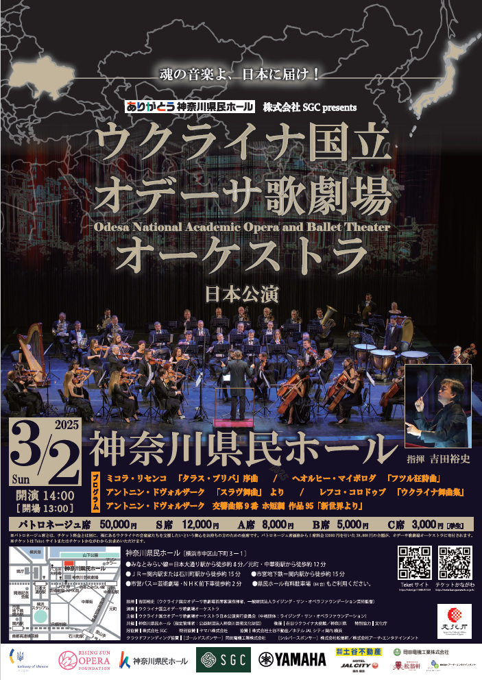orchestra.png