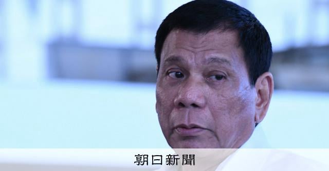 拘束中のドゥテルテ前大統領 フィリピン・ダバオ市長選で当選確実