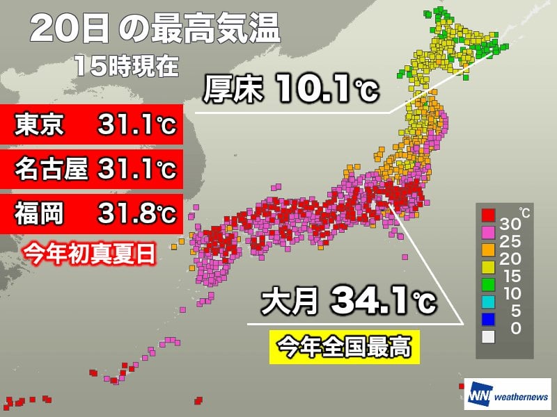 東京など多くの地点で今年一番の暑さに 山梨では猛暑日目前の34℃