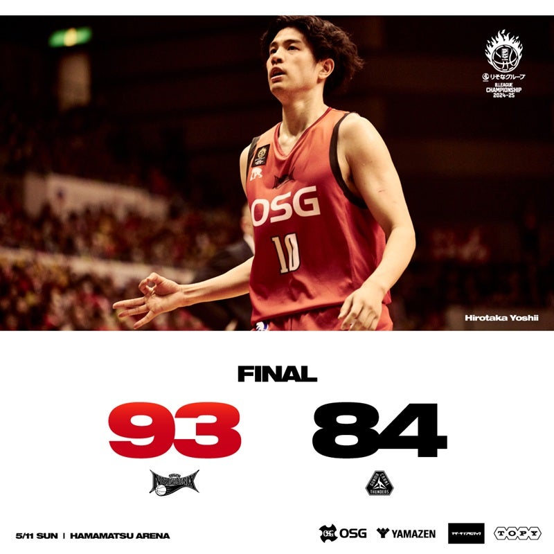 【試合結果】5/11（日）りそなグループ B.LEAGUE QUARTERFINALS 2024-25 GAME2 三遠 93-84 群馬