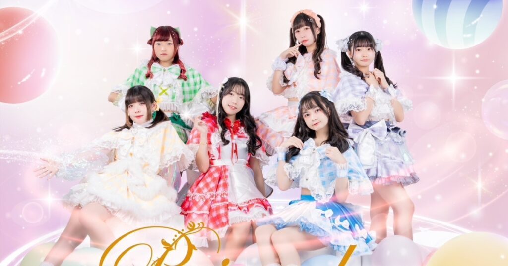 台湾の日本式アイドルPrimulav、全編日本で撮影された初MV「Crush on you」公開！ - 日刊エンタメクリップ