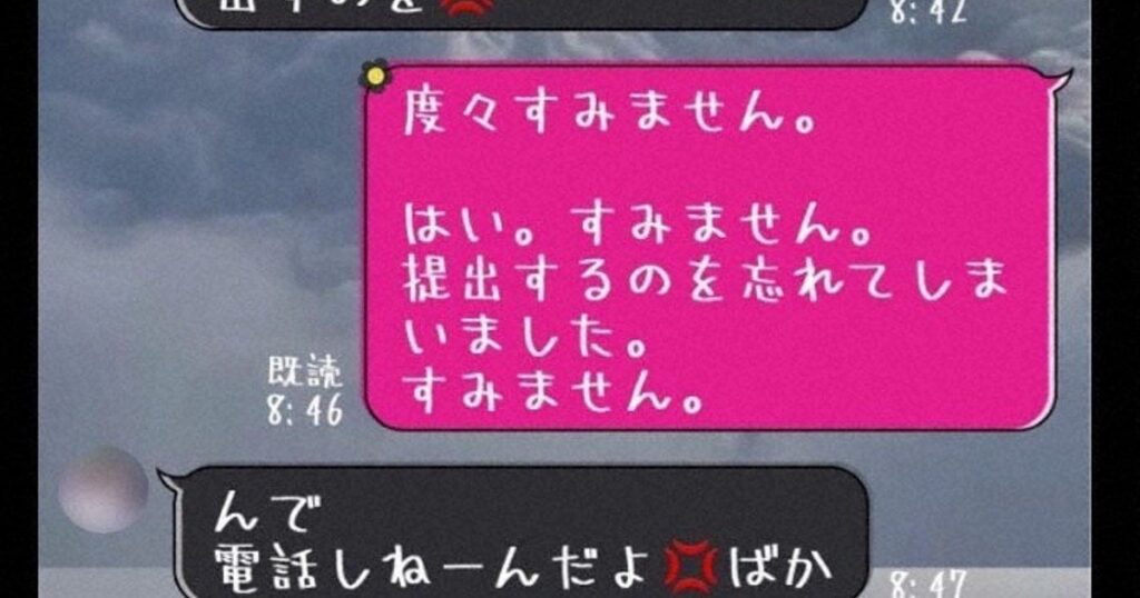 「ハゲ」「3歳の頭」中学部活の外部コーチが暴言 生徒は競技断念 | 毎日新聞