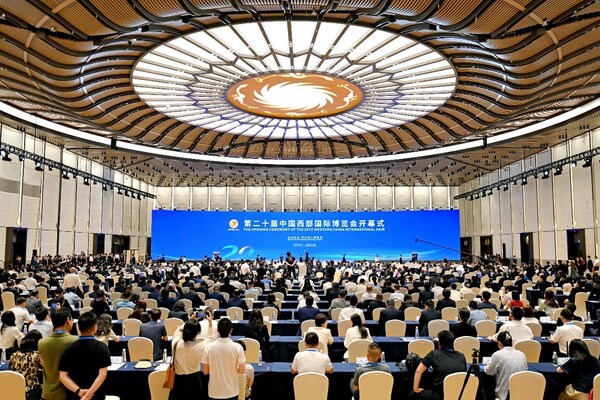 第20回「中国西部国際博覧会（Western China International Fair）」が開幕、3,000社以上の企業が参加 | WCIFのプレスリリース