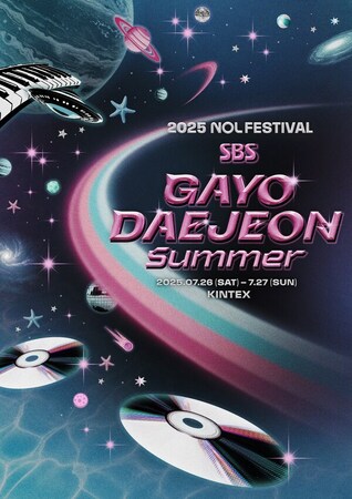 インターパークグローバル、「2025 NOL FESTIVAL: SBS 歌謡大典 Summer」公式パッケージ発売｜秋田魁新報電子版