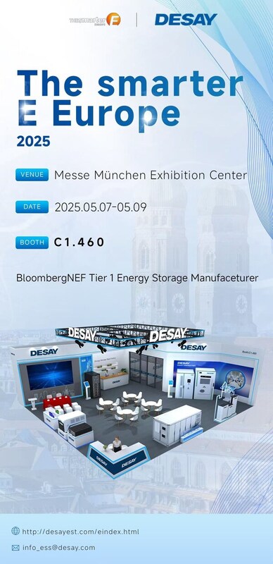 Desay Battery、The smarter E Europe 2025で革新的なエネルギー貯蔵ソリューションを発表、TUV RheinlandおよびDOSと重要な協力契約を締結 | HUIZHOU DESAY BATTERY CO.,LTD.のプレスリリース Desay Battery、The smarter E Europe 2025で革新的なエネルギー貯蔵ソリューションを発表、TUV RheinlandおよびDOSと重要な協力契約を締結 | HUIZHOU DESAY BATTERY CO.,LTD.のプレスリリース