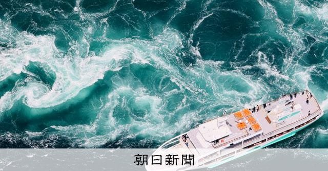 春の瀬戸内海、満ち引きが描く巨大な渦 徳島・鳴門海峡で渦潮見頃