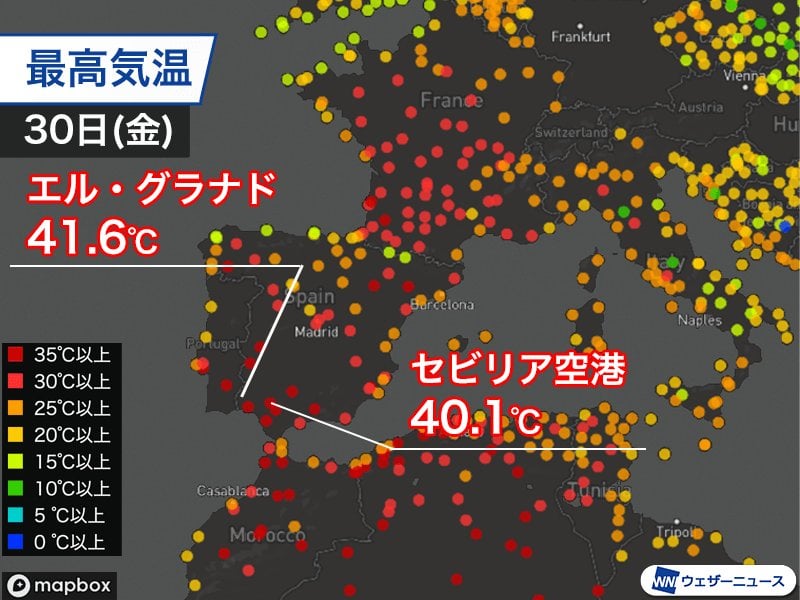 スペインは南部で40℃超える暑さ 5月の記録を更新した地点も
