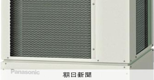 パナソニック業務用エアコンがカタログ性能を満たさず 能力2割不足