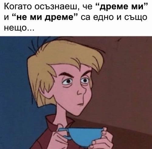 ブルガリア語の複雑さ