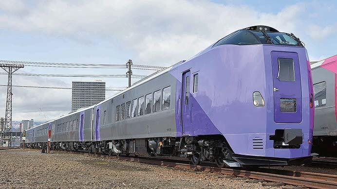JR北海道 キハ261系5000番代「ラベンダー編成」
