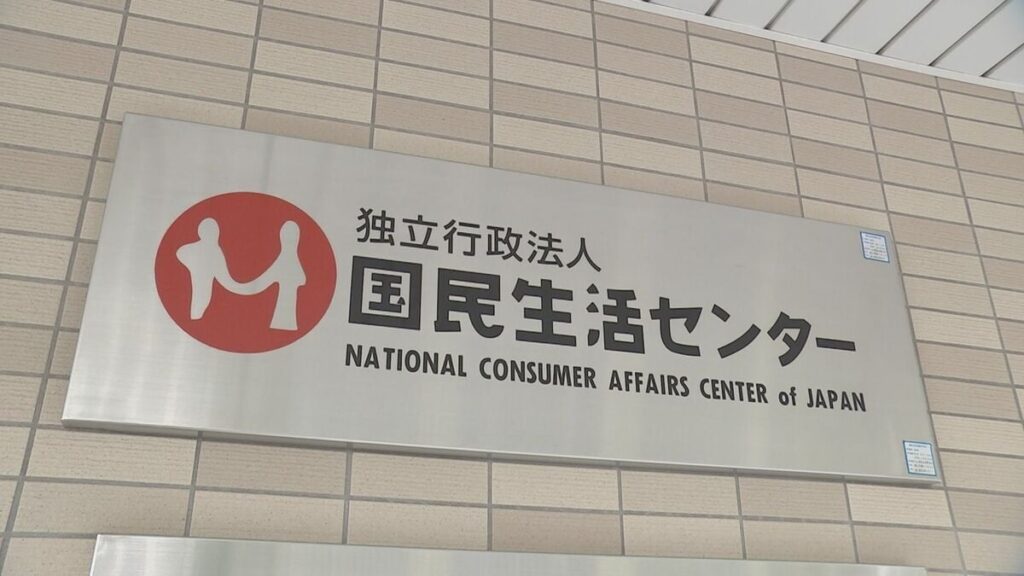 「売却後もそのまま住み続けられる」と言われたのに… 家賃値上げで“終のすみか”失う事態にも　リースバックのトラブル6年で10倍に　70歳以上が約7割 | TBS NEWS DIG