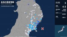 岩手県、宮城県で最大震度3の地震　岩手県・大船渡市、住田町、一関市、宮城県・気仙沼市、南三陸町、石巻市