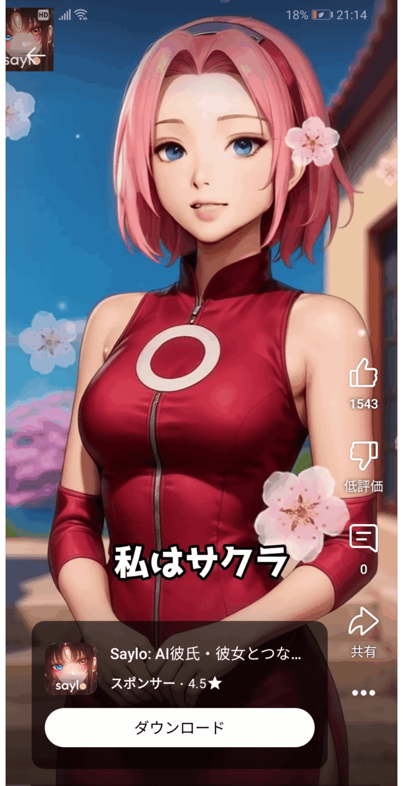 さすがにノーモラ