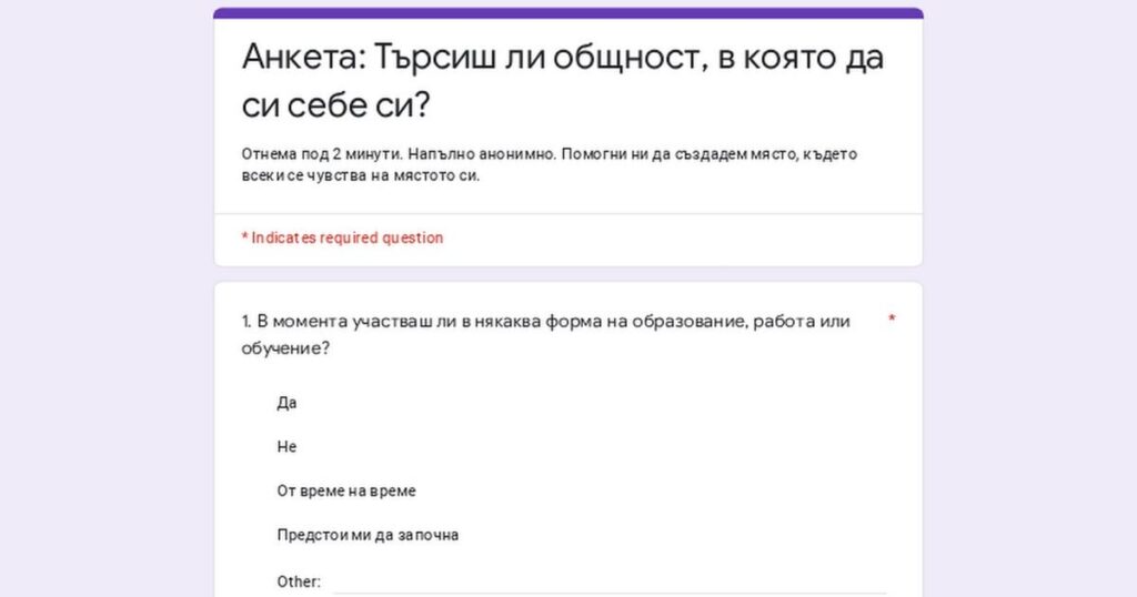 🧠 [Анкета] 停滞したり、方向を求めている若者のためのオンラインコミュニティを作成するのを手伝ってください