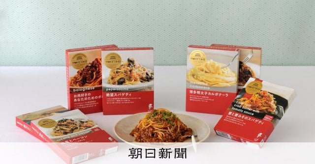 コメの価格高騰でパスタソース好調 ピエトロ、売上高が過去最高