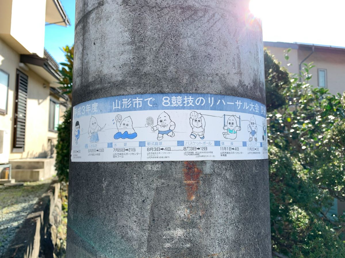 「ぼくのたいき君」 その1・たいき君にまた会いたくて～ の巻