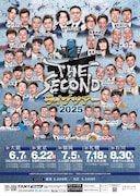 「THE SECOND ライブツアー2025~今、全盛期の漫才師達~」フライヤー