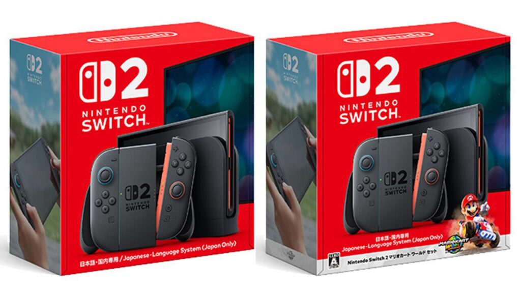 【Switch2】楽天で第2回抽選受付を5月12日12時より開始。過去に楽天ブックスのSwitch2抽選で当選した人は除外 – ファミ通 【Switch2】楽天で第2回抽選受付を5月12日12時より開始。過去に楽天ブックスのSwitch2抽選で当選した人は除外