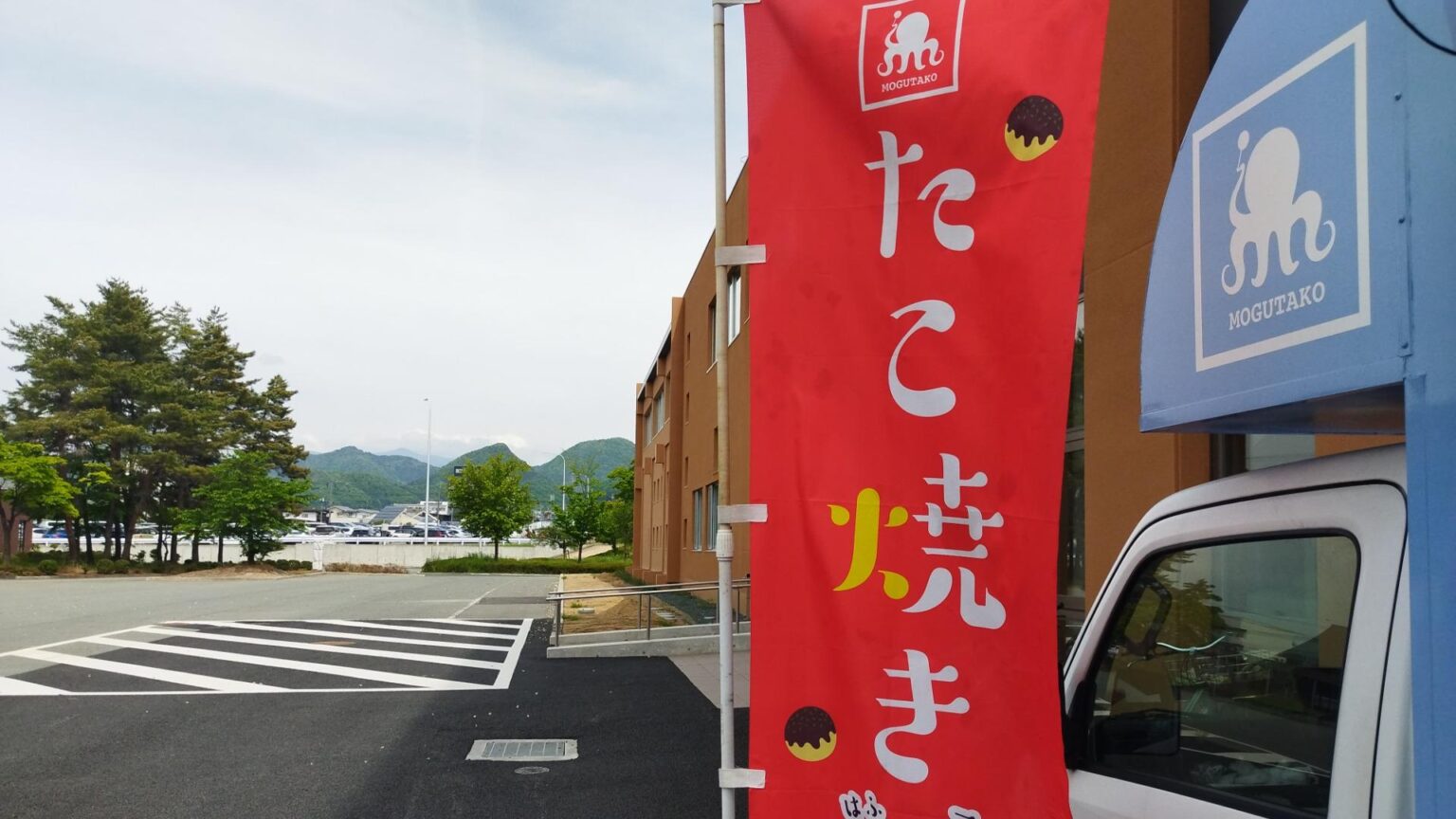 【山形市】祝オープン1周年！　「MOGUTAKO Kitchen モグタコキッチン」をご紹介します！（大谷そぴか） - エキスパート