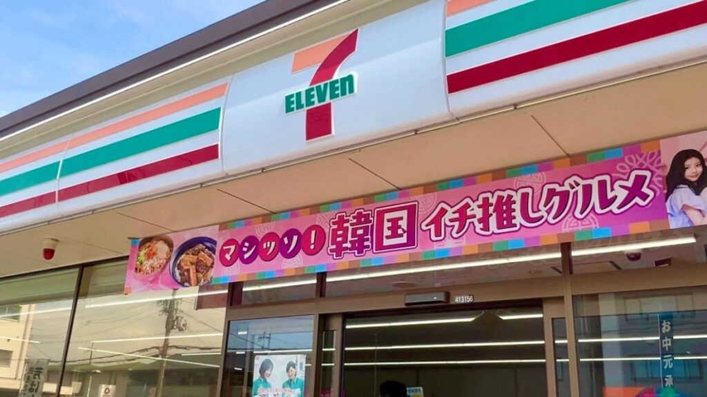 【2025年最新】セブンイレブン韓国フェアが熱い！話題の「マシッソ！韓国イチ推しグルメ」プチ韓国旅行（I Korea U あいこ） - エキスパート