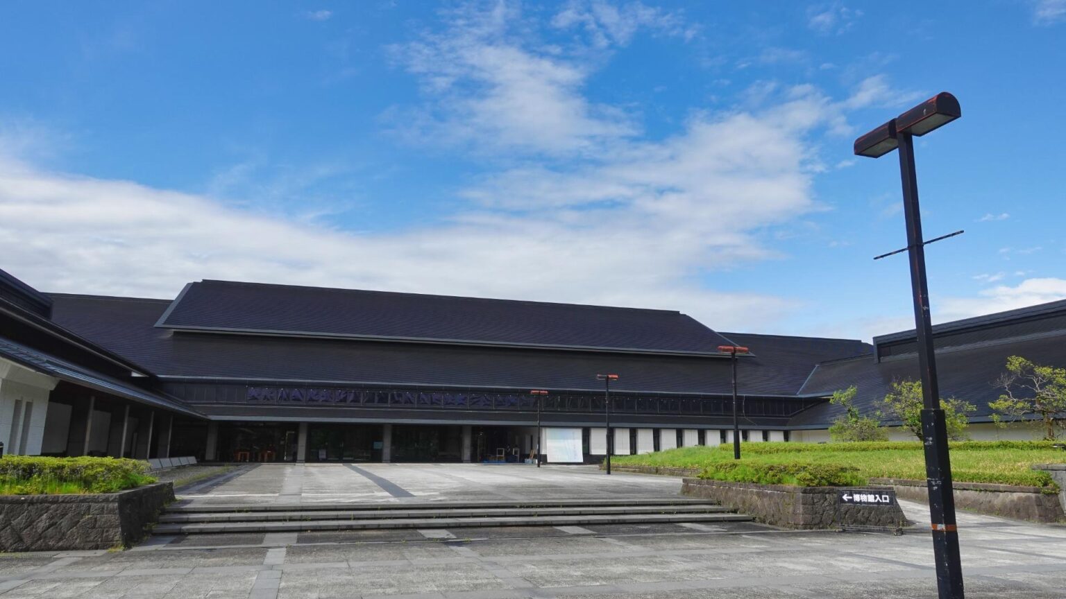 ボーダーなき世界を 福島県立博物館とWell-being【会津若松市】春の企画展（あいづ くらし） - エキスパート