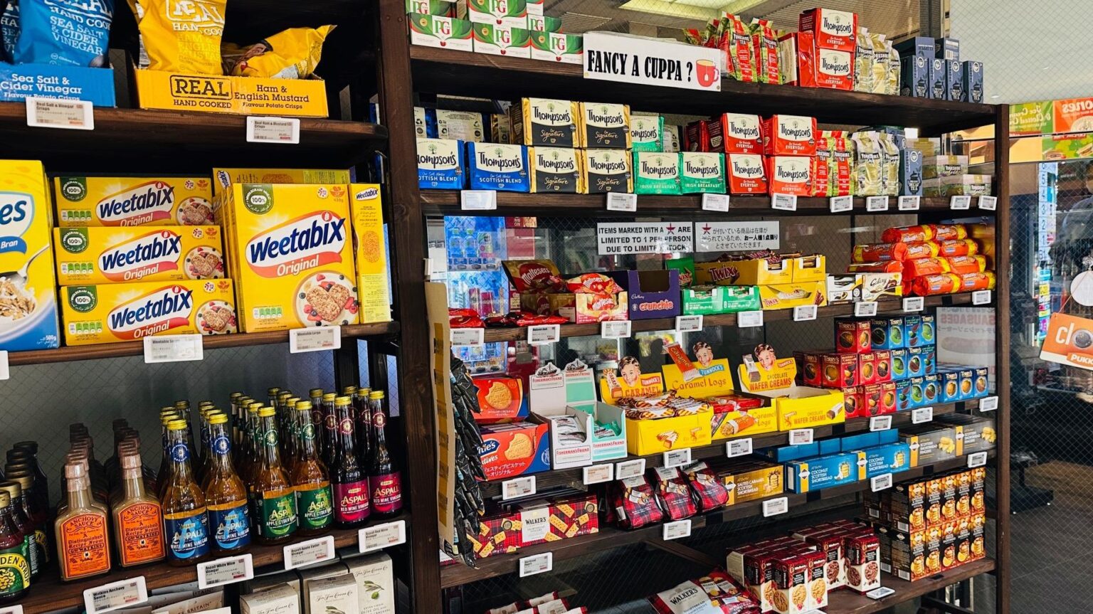 【渋谷区】扉を開くとイギリス？！ 宮益坂にThe British Shopがオープンしています！（いいちこ） - エキスパート
