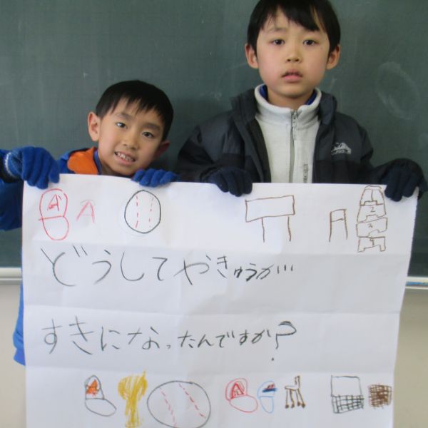 盛岡・冨山さん（小2）