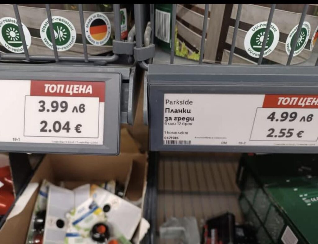 すでにユーロのリドルの価格！