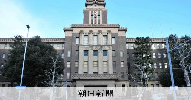 理科の実験中、エタノールに引火 児童が重いやけど 名古屋の小学校