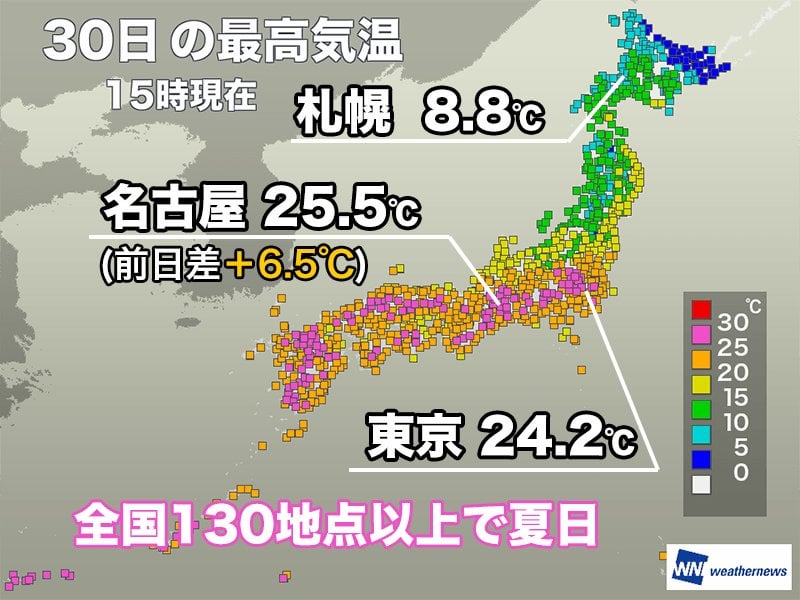 今日は西日本や東日本で気温上昇 明日は全国的に快適な陽気 (4/30)