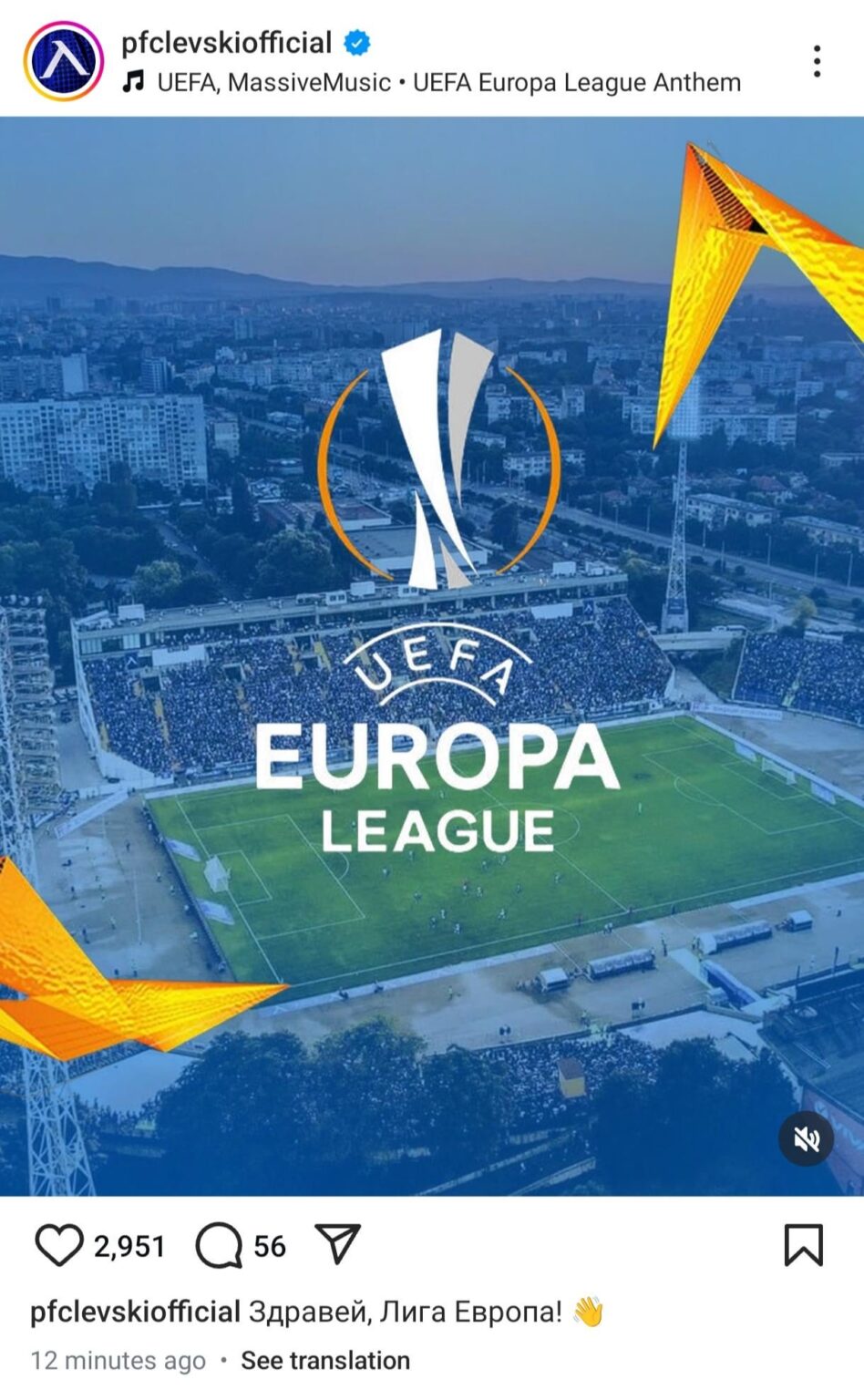 LevskiはEuropa Leagueの予選の資格を得ています。レブスカリ、あなたはどのライバルに落ちたいですか？